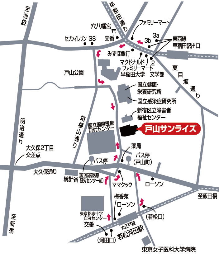 戸山サンライズまでの交通案内