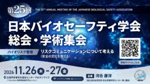 25thJBSA