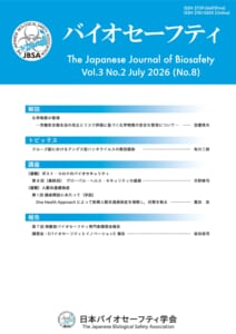 BS3-2-contents